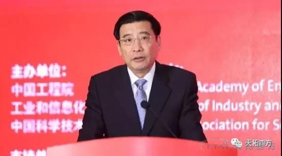 政策大勢 | 苗圩 抓住新工業(yè)革命機遇，推動(dòng)智能制造發(fā)展邁上新臺階