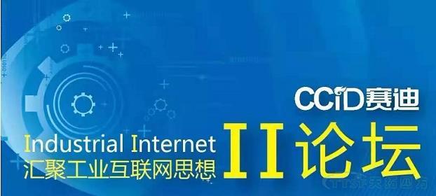制造企業(yè)數字轉型如何破局？