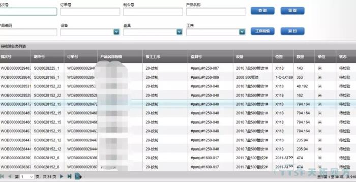數字化時(shí)代,看線(xiàn)纜行業(yè)如何建設數字化工廠(chǎng) 數字化時(shí)代,看線(xiàn)纜行業(yè)如何建設數字化工廠(chǎng)