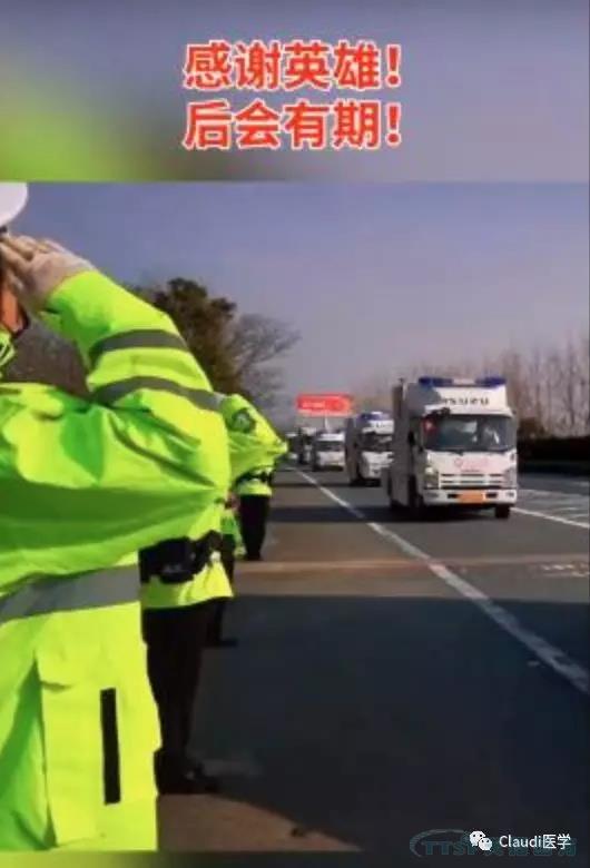 3675位逆行者回家：各地最高禮遇迎接援鄂醫護回家，感謝英雄，后會(huì )有期