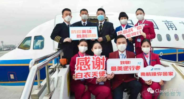 3675位逆行者回家：各地最高禮遇迎接援鄂醫護回家，感謝英雄，后會(huì )有期