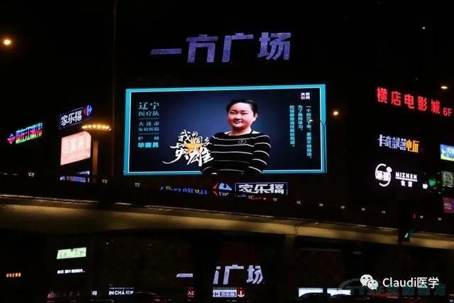 3675位逆行者回家：各地最高禮遇迎接援鄂醫護回家，感謝英雄，后會(huì )有期