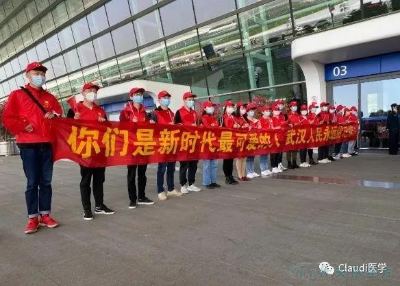 3675位逆行者回家：各地最高禮遇迎接援鄂醫護回家，感謝英雄，后會(huì )有期