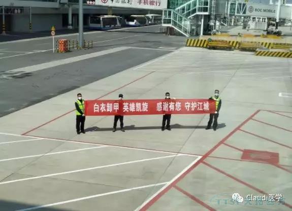 3675位逆行者回家：各地最高禮遇迎接援鄂醫護回家，感謝英雄，后會(huì )有期