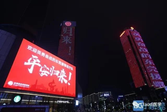 3675位逆行者回家：各地最高禮遇迎接援鄂醫護回家，感謝英雄，后會(huì )有期