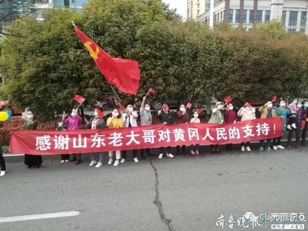 3675位逆行者回家：各地最高禮遇迎接援鄂醫護回家，感謝英雄，后會(huì )有期