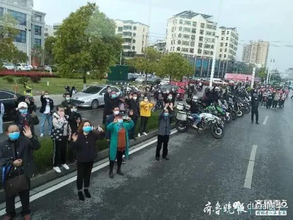 3675位逆行者回家：各地最高禮遇迎接援鄂醫護回家，感謝英雄，后會(huì )有期