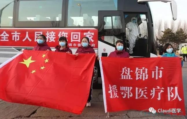 3675位逆行者回家：各地最高禮遇迎接援鄂醫護回家，感謝英雄，后會(huì )有期