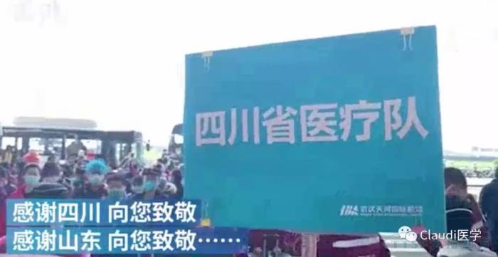 3675位逆行者回家：各地最高禮遇迎接援鄂醫護回家，感謝英雄，后會(huì )有期