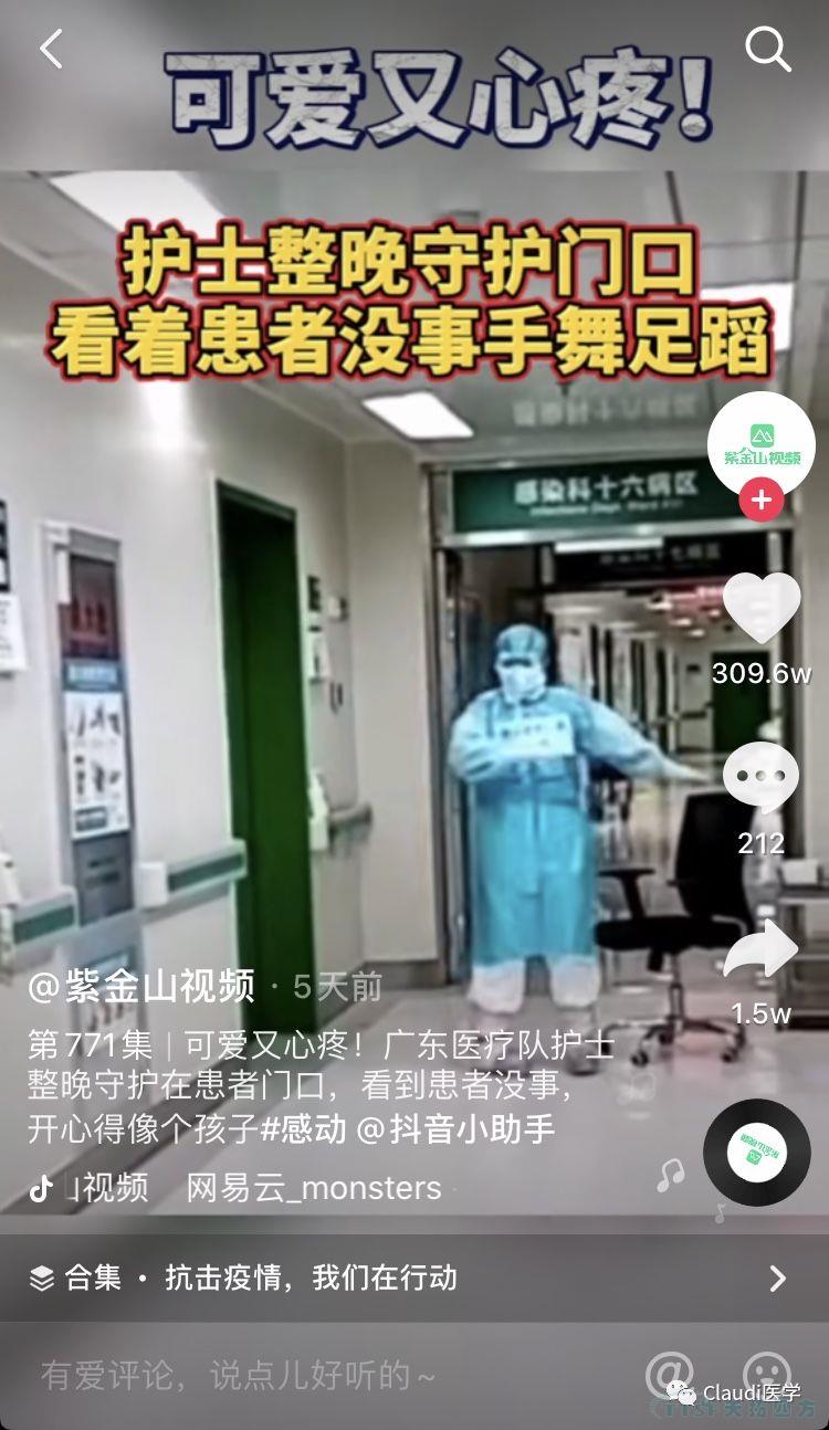 3675位逆行者回家：各地最高禮遇迎接援鄂醫護回家，感謝英雄，后會(huì )有期