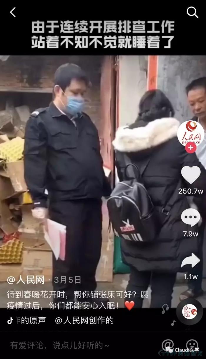 3675位逆行者回家：各地最高禮遇迎接援鄂醫護回家，感謝英雄，后會(huì )有期