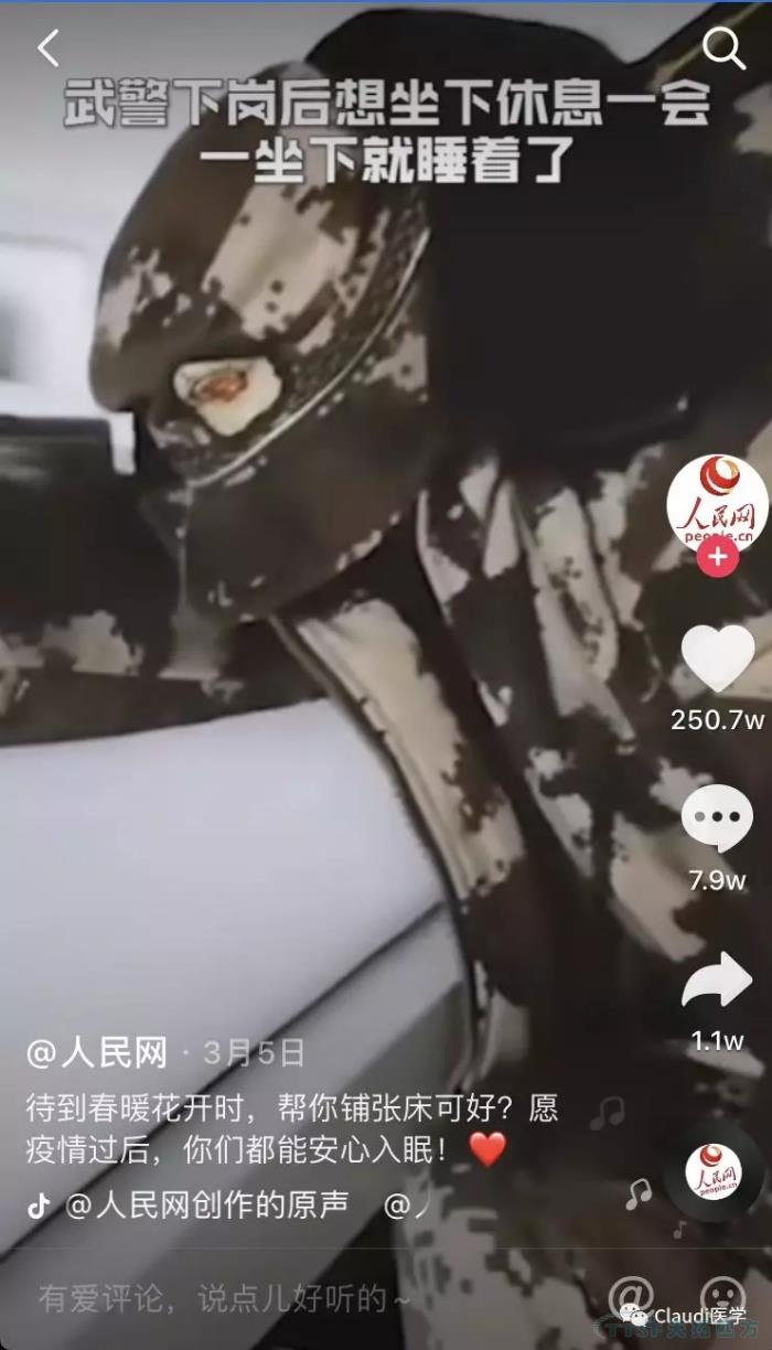 3675位逆行者回家：各地最高禮遇迎接援鄂醫護回家，感謝英雄，后會(huì )有期