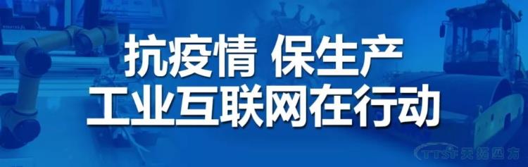 授魚(yú)不如授漁，工業(yè)互聯(lián)網(wǎng)如何增強制造業(yè)“免疫力”？