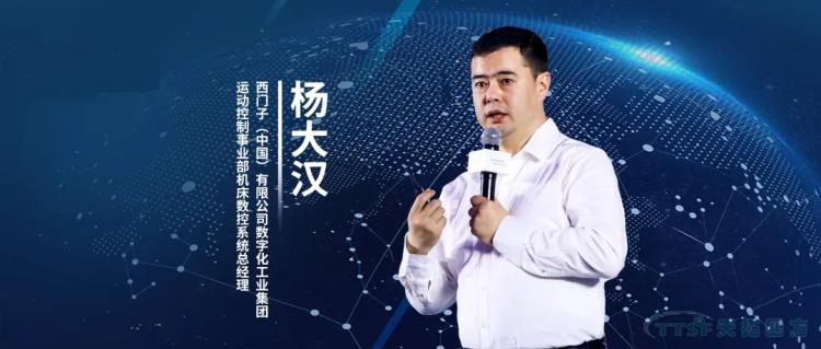 天拓分享 | 60年，西門(mén)子給制造業(yè)最長(cháng)情的陪伴